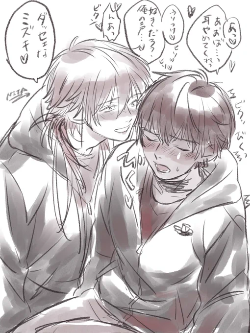 ミズ蒼 ミン蒼 ノイ蒼 あと名前繋がりでゲのコスプレさせたミズキと紅雀ニキの落書き 再掲 