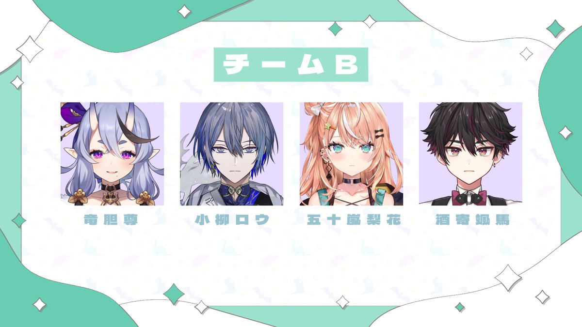 Post by 小柳ロウ👻🔪Rou Koyanagi on X: にじARKです。