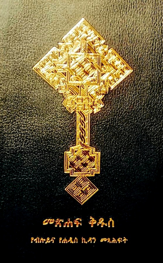 2savage2manage's tweet image. #TreeOfKnowledge

Anyone know the 7th Crystal lattice ...I call this Super Natural college

#CubeTubeNo1ub3
#A1ch3myInfamy

Ya feel m3?

Alchemy is divine science

Y'all forget #ÆtherBreather sits in silence

U prefer not love but Violence

N U have been born With a 7th sense
.