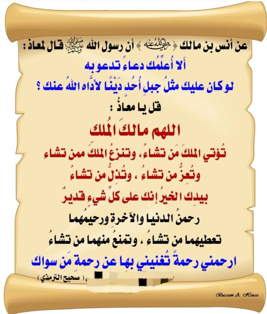 Alzulfi1431's tweet photo. السلام عليكم ورحمة الله وبركاته
جنائز #جامع_الراجحي
#جامع_البواردي 
اليوم الثلاثاء ١٤٤٦/٧/١٤ 
غفر الله لهم ولجميع أموات المسلمين
وجعل الأطفال شفعاء لوالديهم
#الرياض
#جنائز_الرياض
#وفيات_السعودية
#اللهم_صل_على_نبينا_محمد https://t.co/j8U2ki9bLQ
