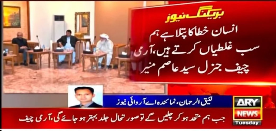 Haji Shalwar tweet media