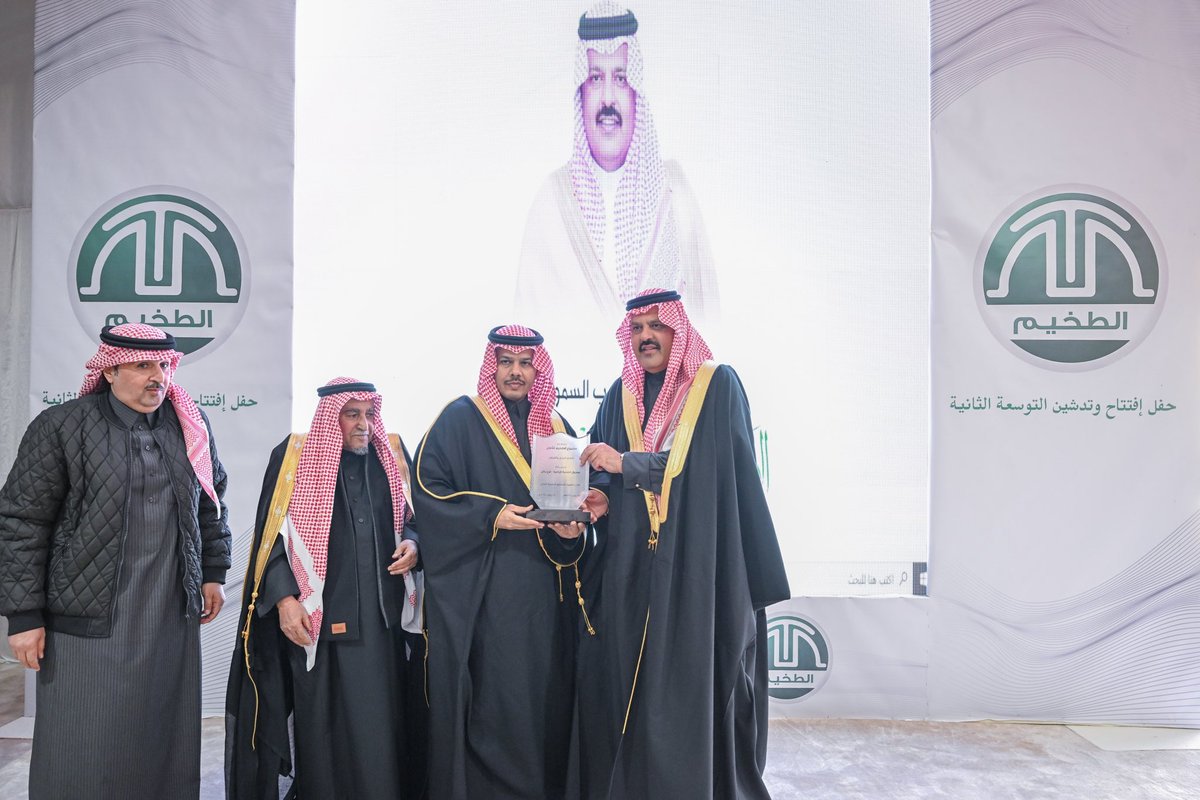 سمو #أمير_منطقة_حائل يزور مشروع شركة الطخيم للألبان ويرعى حفل توسعة الشركة بالخطة ويكرم شركاء النجاح بحضور رئيس مجلس إدارة الشركة م.عبدالله بن محمد الطخيم وعدد من المسؤولين.