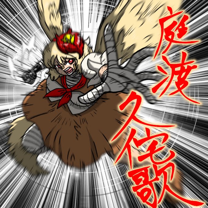 くたかちゃんが覇気で殴るよ 