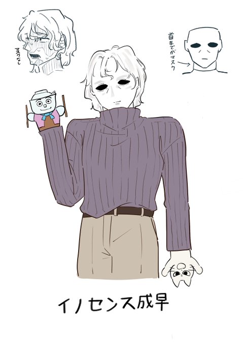 ルルテリさんの卓で『彼方からの君に捧ぐ』プレイさせていただきました🙌
タノシイ...タノシイ...ミンナアリガトウ...
これは自キャラです 