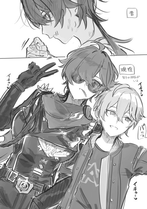 アキイト♀のらくがき
※女体化 