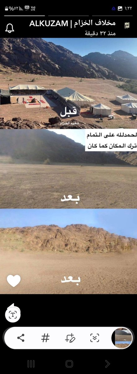 محمد الخزام tweet media