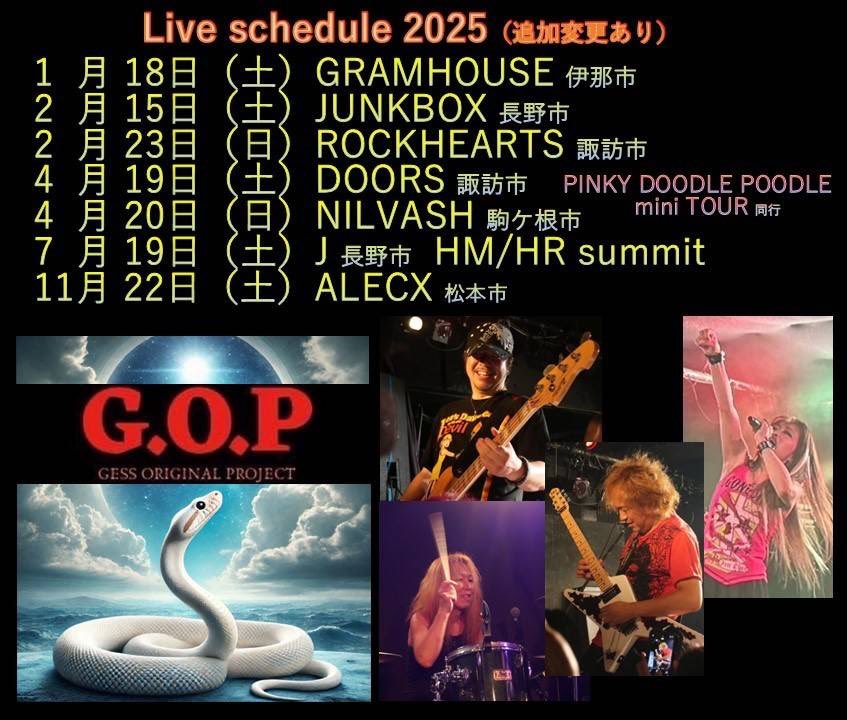 loudgess1's tweet photo. G.O.P 長野circuit https://t.co/F70Y5HyIPj