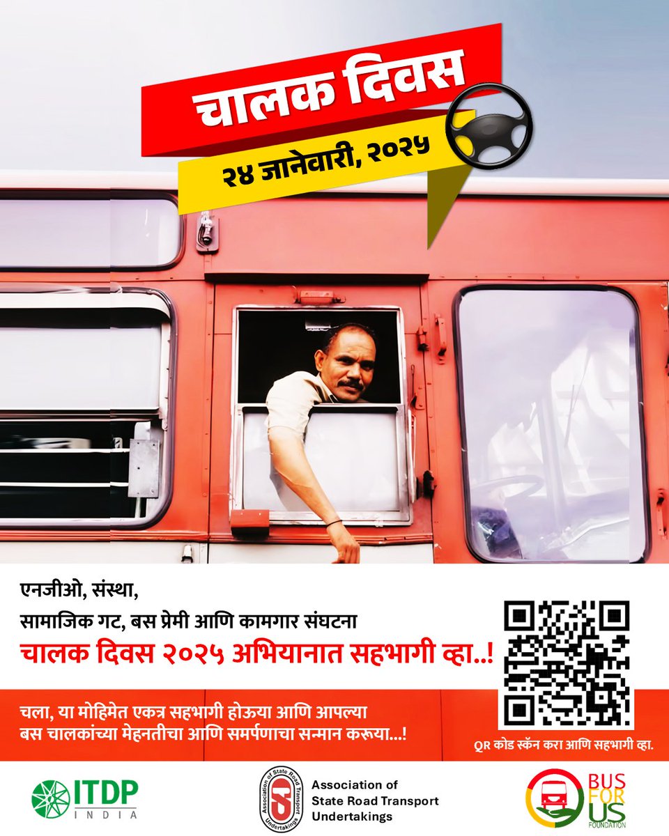 Bus For Us Foundation tweet media