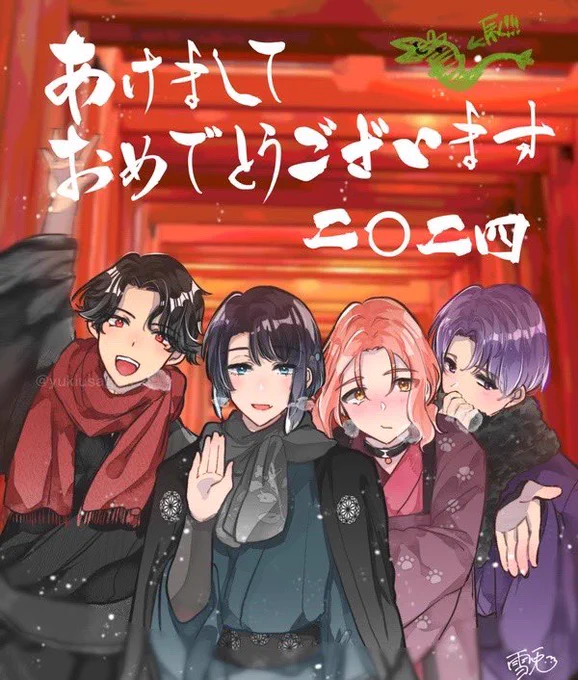 あけおめ絵とうらぶでいろいろ描いてたから再掲〜!8年前のもある(クロスオーバーもあるよ!) 