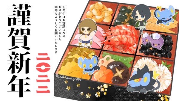 あけおめ絵とうらぶでいろいろ描いてたから再掲〜!8年前のもある(クロスオーバーもあるよ!) 
