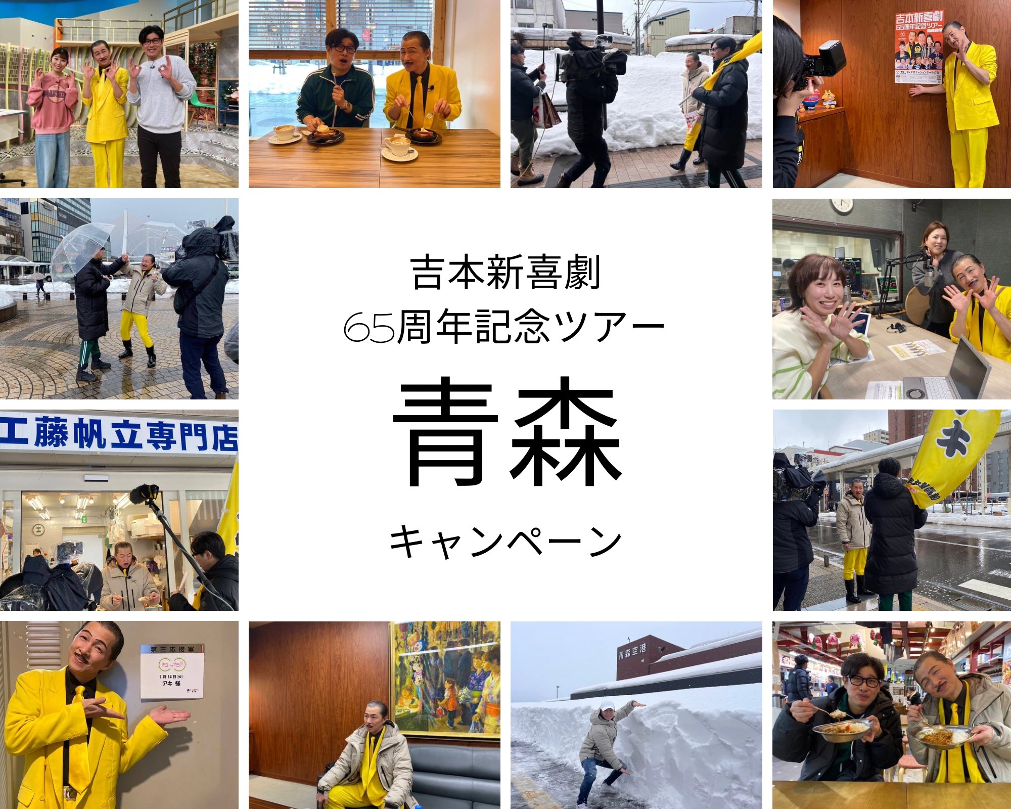 高速配送 公式】いぃよぉ〜の感謝祭 staff (@114kansya) / X シャンプー