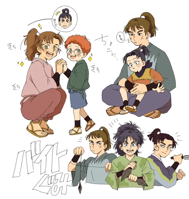 落書き✍️
#RKRN

保健委員/図書委員/バイト組🙌 
