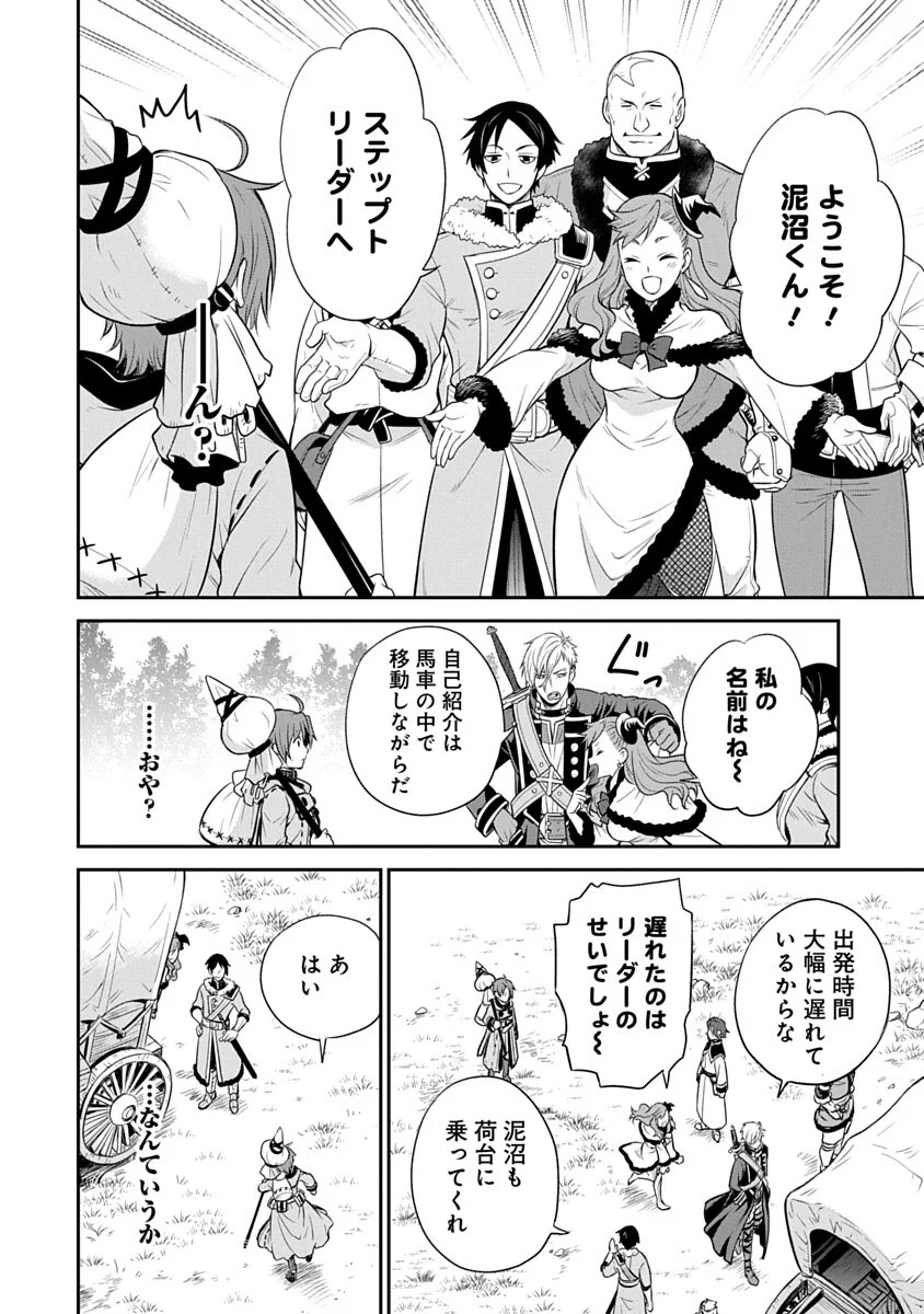 米田和佐 on X: 