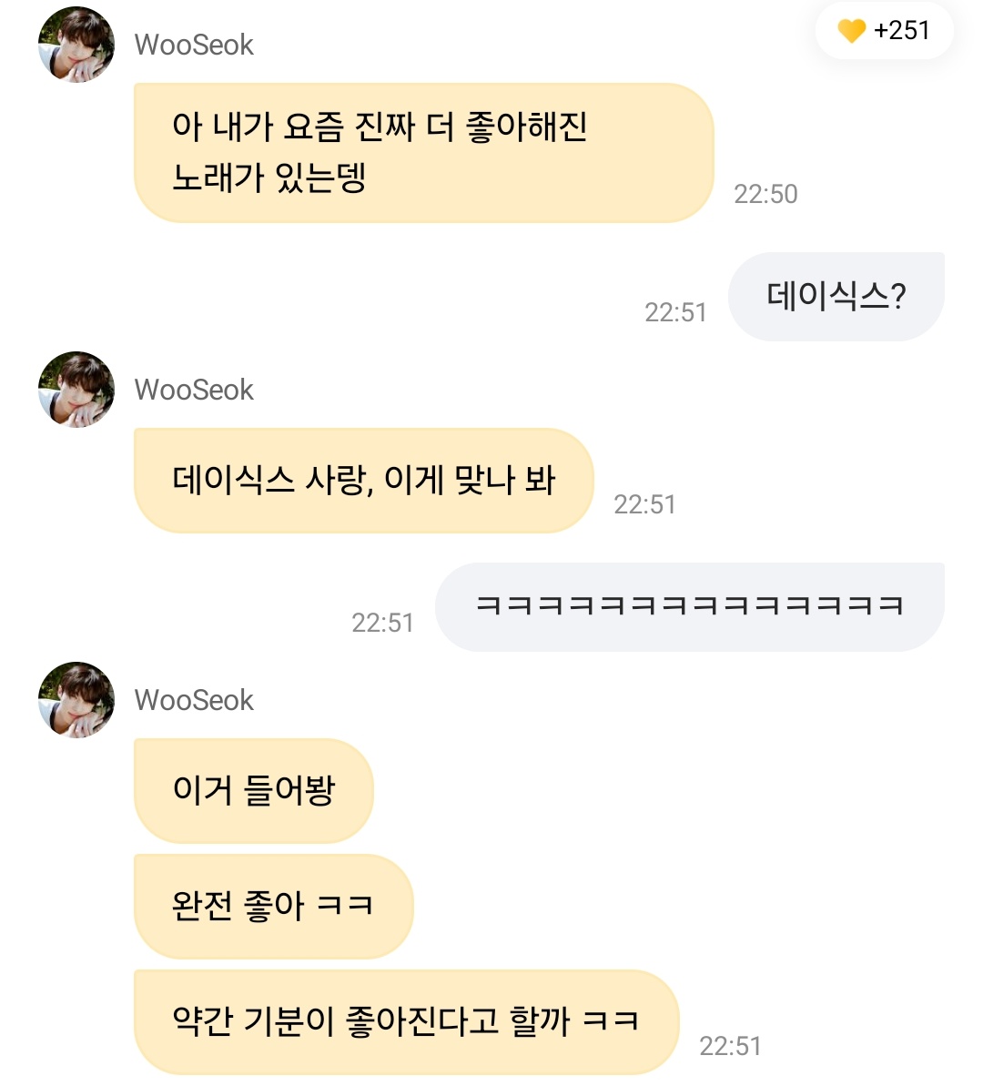 qusntjrl's tweet photo. 이 노래추천 서른마흔다섯번째 받은거 같음. https://t.co/Id9uKjlgsB