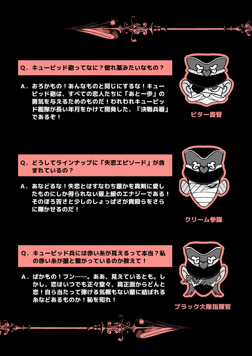 バタースカッチ・コキュートスのホテルへようこそ! tweet media