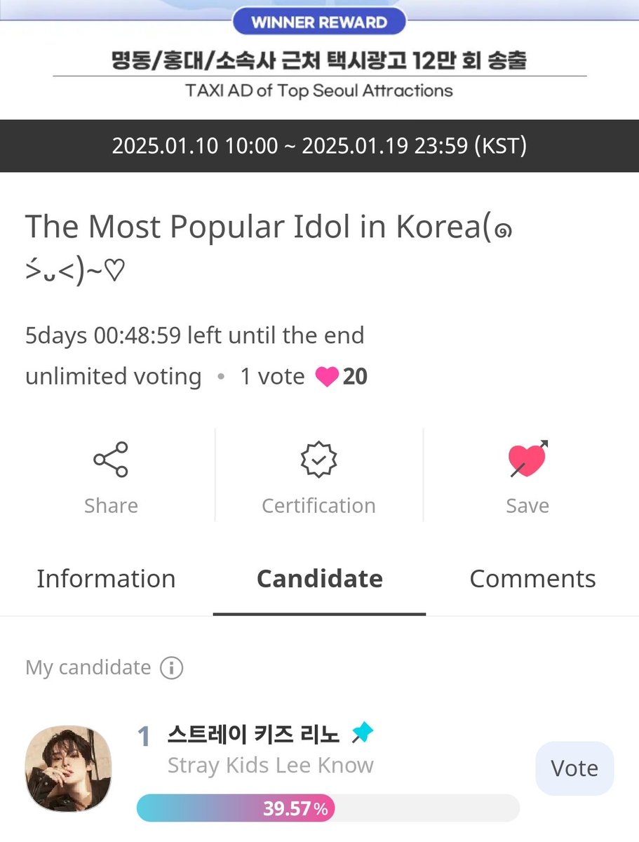 🚨 IDOL CHAMP 🚨

LeeKnow has been nominated for the Most Popular Idol in Korea award on Idol Champ!  Voting runs until January 19th, so let's show him our support!

🔗: promo-web.idolchamp.com/app_proxy.html…

🗓️ : January 19th 
🏅 : 1st 
🎁 : Taxi AD

#리노 #LeeKnow #リノ #李旻浩