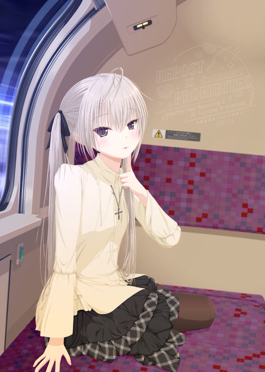 個室に戻ってきた穹ちゃん🚃

#春日野穹 #ヨスガノソラ