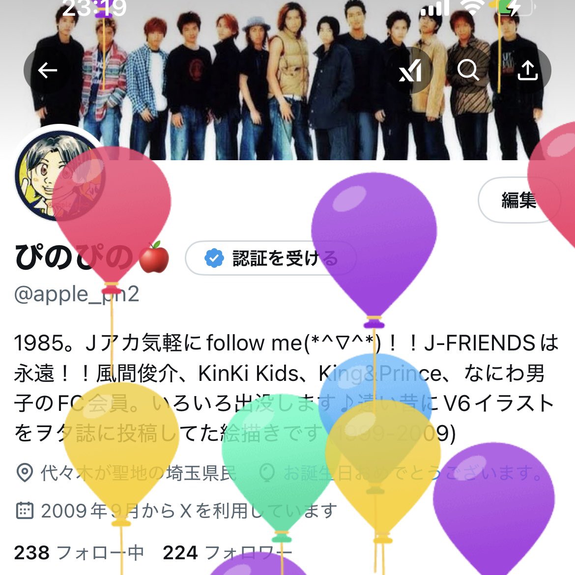 apple_pn2's tweet photo. 全然アカウント稼働してないけど、このスクショを撮る度に事務所から人がどんどん居なくなっていく気がします。あれ？Jフレって13人居たよなぁ🙃？
あと、色んなFC入り過ぎてて誕生日🎊動画観るのめちゃ多いwww😂9個くらいから来た。いまんとこ風間が一番かわいい← https://t.co/NhN9rGhJBP