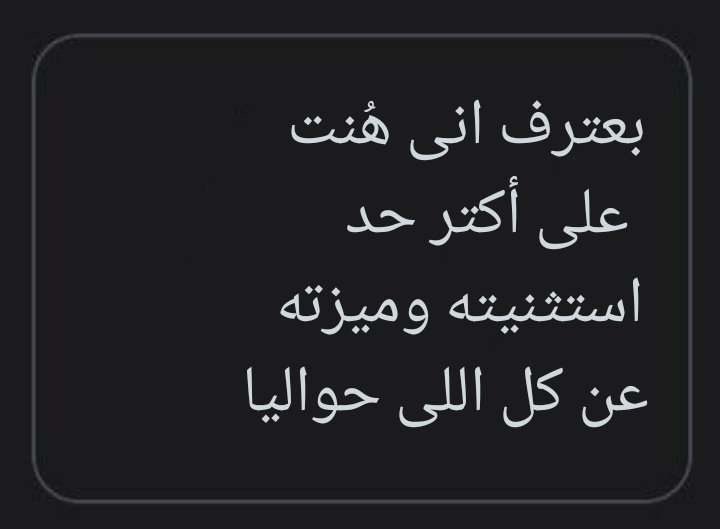 1Sufian_9's tweet photo. https://t.co/gSLAkIiebN