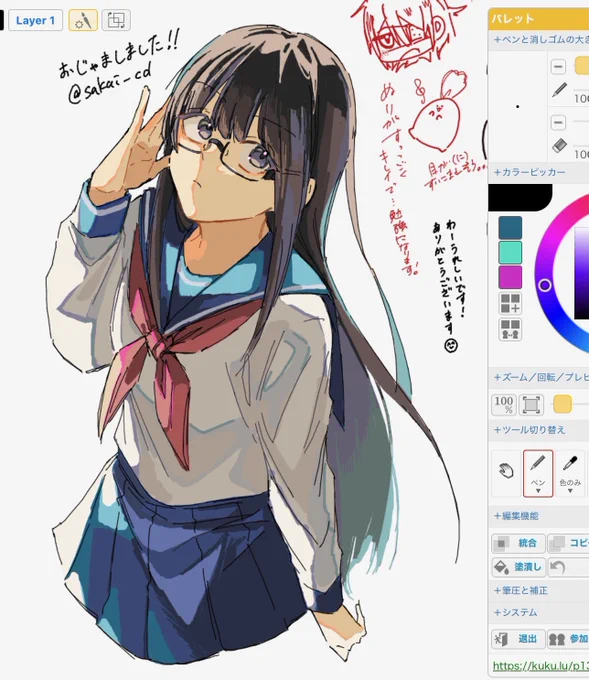 念願の絵チャ...!お邪魔しました!
皆さん描くの早... 