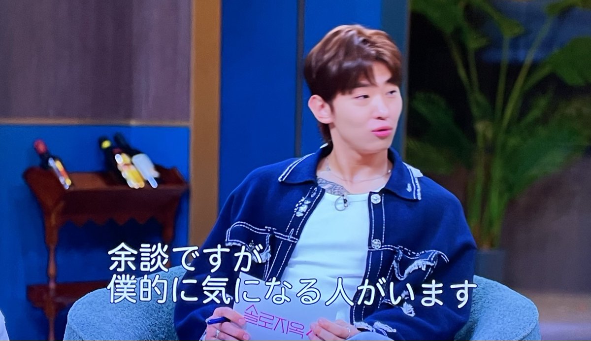 yuuho_bache's tweet image. 【悲報】TWICEのサナが好きすぎるジニョン（DEX）、サナ似のメンバーしか見てなくて、キュヒョンさんに怒られるwww
#脱出おひとり島4