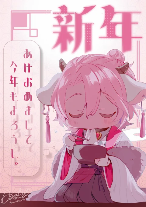 #林檎牧場展覧会
よろうしもちもち 