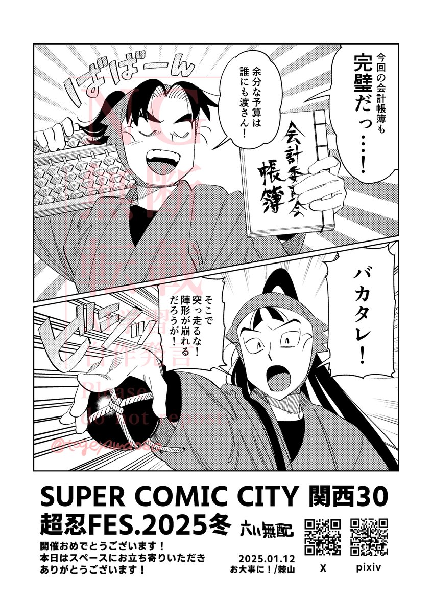 ryo ※6月末までにお届け 教えてください(><）分かりずらいのですが､ - 6月下旬に