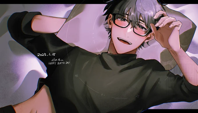 辻丸糸くん誕生日おめでとう～🧵💜 