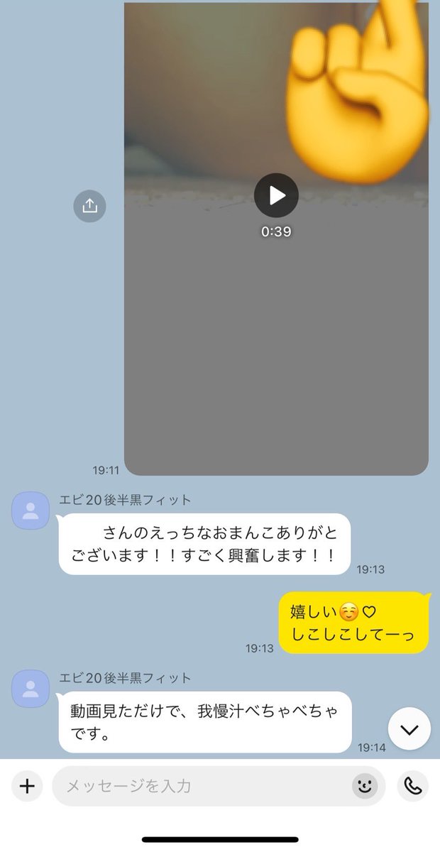 Ns2Uz9's tweet photo. はぁはぁいいながら我慢汁垂れ流してくれて���、私のわんちゃん🐶
#マゾ　#ハメ撮り　#オナニー https://t.co/yPySg6aXIZ