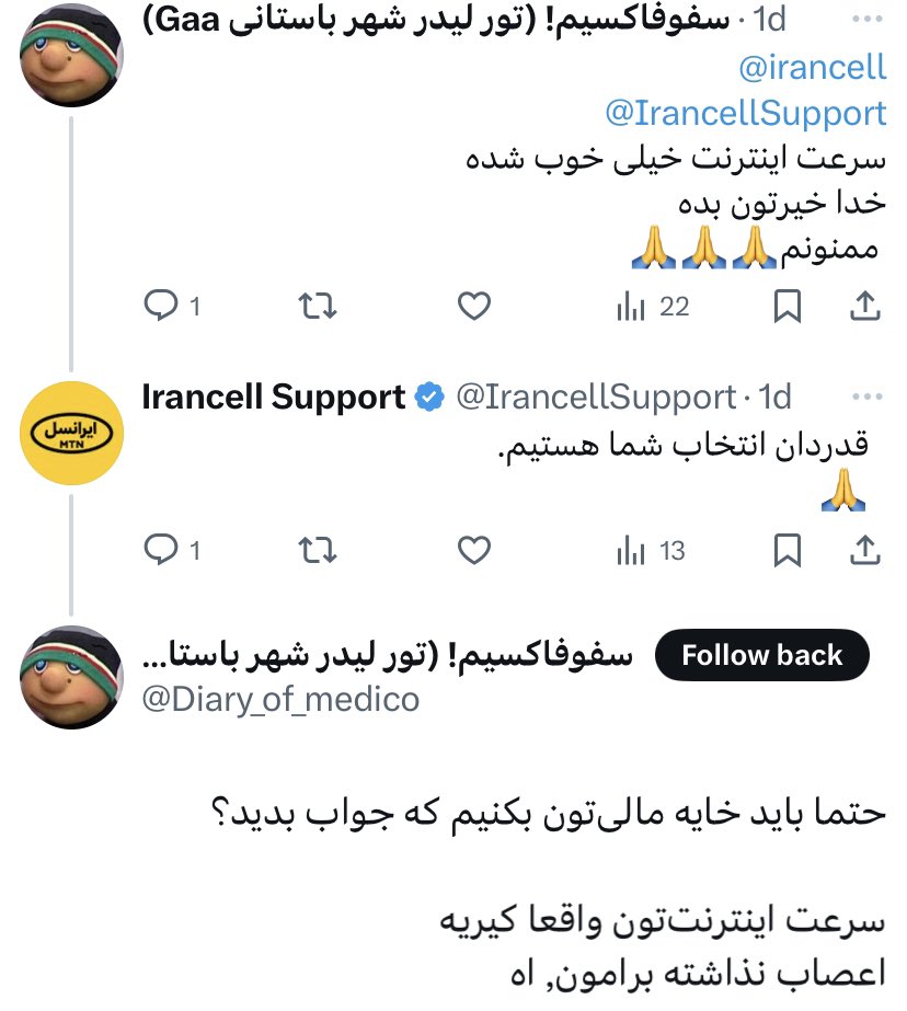 ContextPersian_'s tweet photo. https://t.co/pAgLpyXtnY