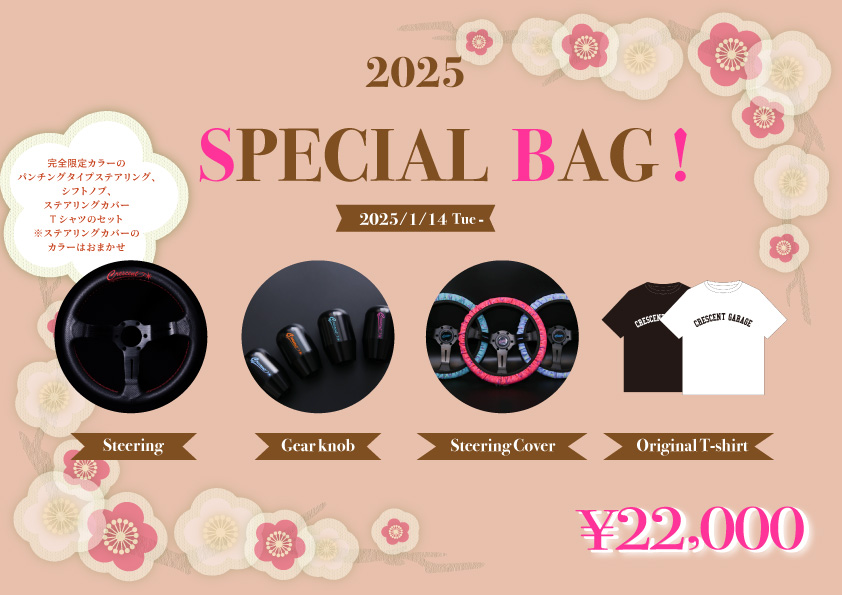 Crescent Garage/クレセント🌙【公式】 (@crescent_garage) / X Crescent Garage/クレセント🌙【公式】 (@crescent_garage) / X