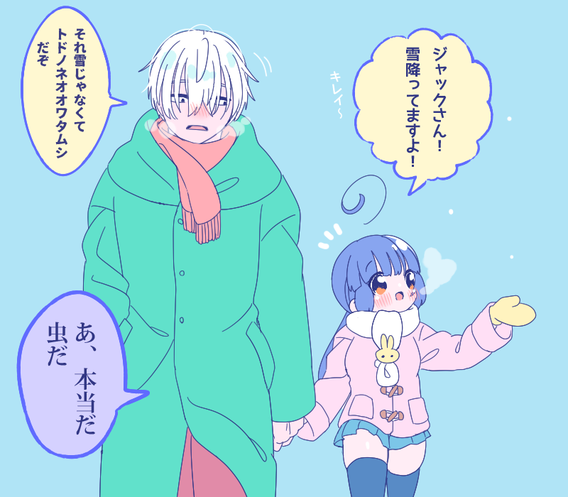昔描いた絵のリメイクです。
👈2020       今👉 