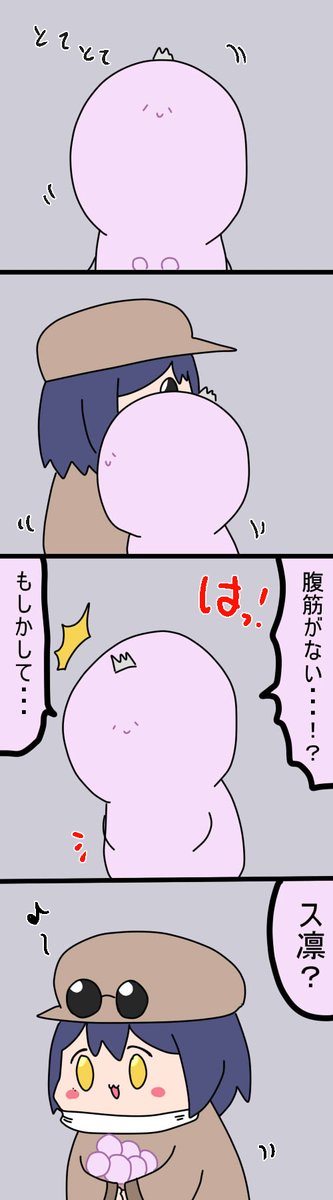 もしかして・・・
2398 #凛Art #ギルザレン画廊 #ムギザレン 