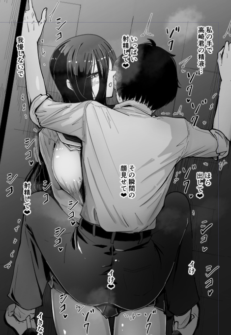 21P仕上げ
次回作は囁き手コキとかで、乳首舐め手コキとか 