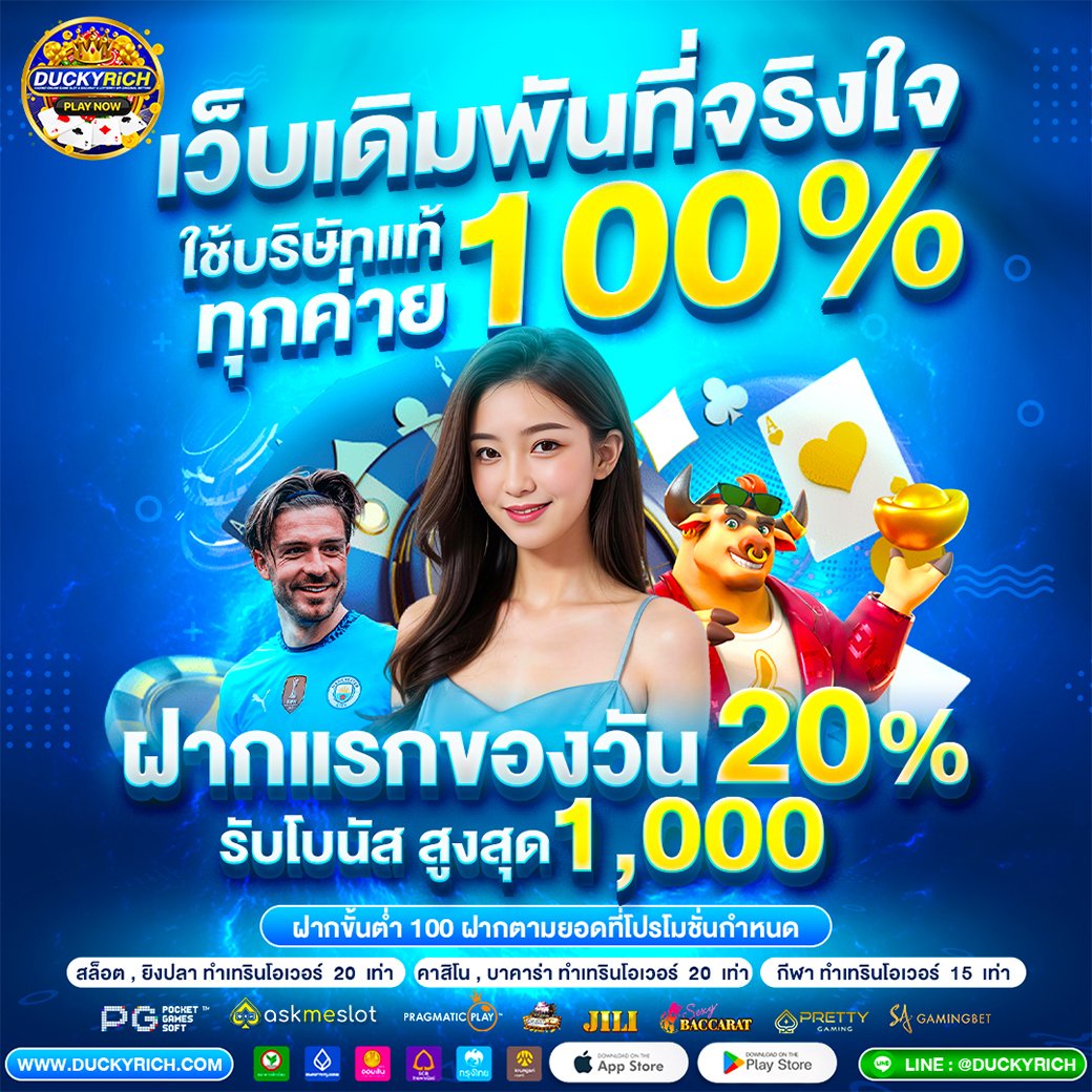 SlotonlineV999's tweet photo. ✨ เว็บตรง ค่ายลิขสิทธิ์แท้ จากบริษัท 100%
🥇ฝากแรกของวัน 20% สูงสุด 1000 บาท
✨สล็อต ยิงปลา คาสิโน กีฬา เล่นได้ทุกอย่าง
🎉 เดิมพันได้ทุกค่าย รับได้ทุกวัน ไม่อั้นถอน

📲เข้าใช้งาน เว็บเกมส์ลิขสิทธิ์แท้ได้ง่ายๆ
🥳 ได้ที่  : https://t.co/o8HQWCK6oz 

#เว็บตรงการเงินชัวร์ #เว็บใหม่แตกดี #slot #CasinoBonus #คาสิโนออนไลน์ #บาคาร่าออนไลน์ #บาคาร่าเว็บตรง #บาคาร่าสล็อตpg #บาคาร่า2025 #บาคาร่าค่ายดัง #สล็อต_แตกง่าย #สล็อตฝากถอนไม่มีขั้นต่ําวอเลท