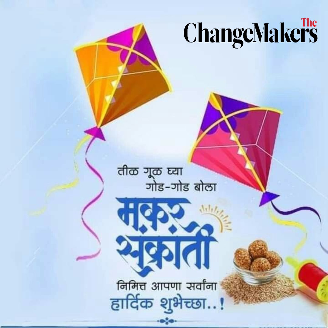 Al_HamdTrust's tweet photo. Celebrate the spirit of harvest this season! 🌾✨ 

From Makar Sankranti's vibrant kites to Pongal's sweet offerings and Bihu's joyous feasts to family gatherings in Poush Sankranti  every festival brings us together in gratitude for nature's bounty

#MakarSankranti #Pongal #Bihu https://t.co/58lCEs93Z1