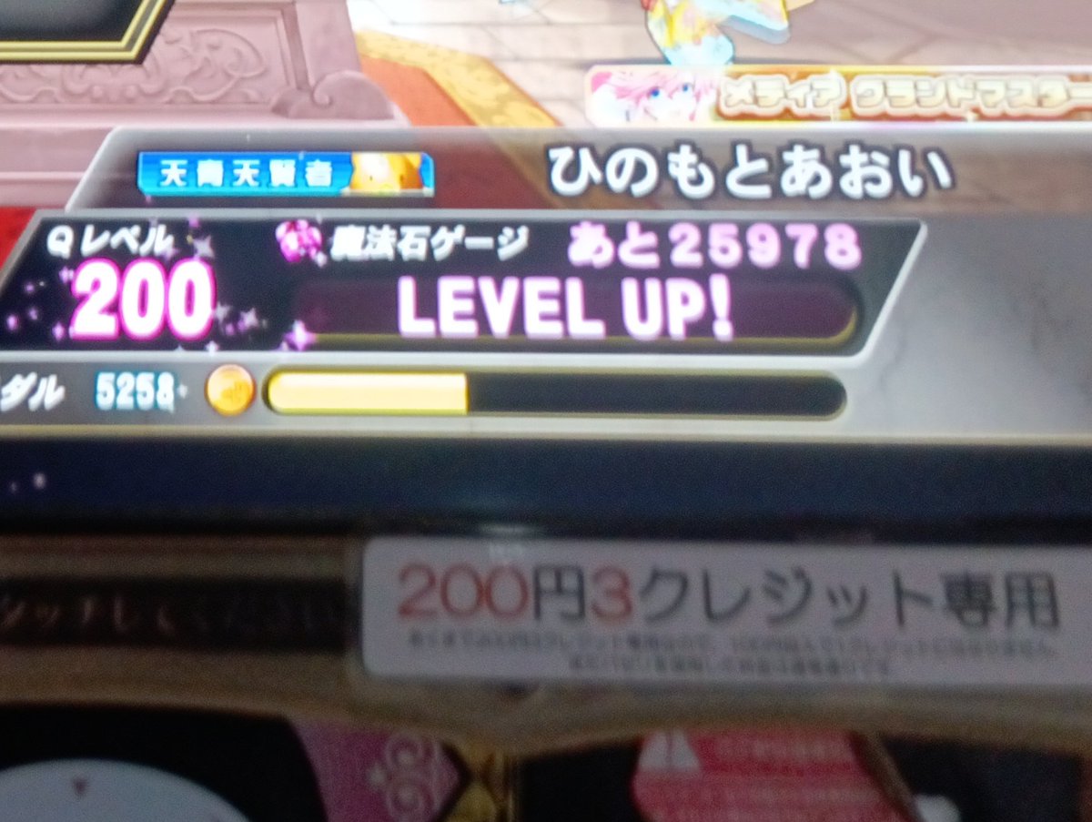 ひのもとあおい tweet media