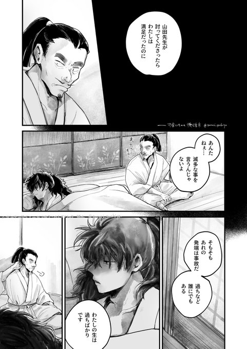 病気志願者―「死ぬほど」病気になりたがる人たち 病気志願者: 死ぬほど病気になりたがる人たち | マーク D