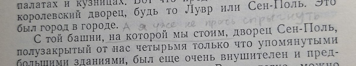 howlerbat's tweet photo. Я пролистывала свою копию Собора Парижской Богоматери и вспомнила, что Гюго ��ак меня выбесил в прошлый раз что я стала делать там комментарии https://t.co/rrvfHZBOHr