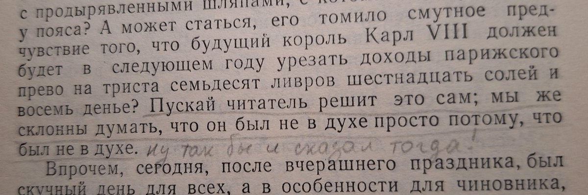howlerbat's tweet photo. Я пролистывала свою копию Собора Парижской Богоматери и вспомнила, что Гюго ��ак меня выбесил в прошлый раз что я стала делать там комментарии https://t.co/rrvfHZBOHr