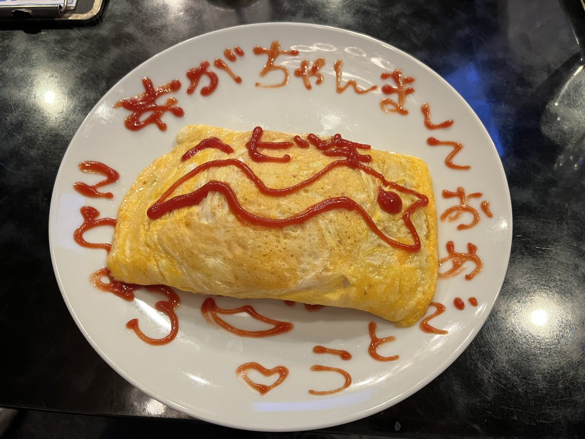 agachan212's tweet photo. １月11日に、ゆいぽんがお絵描きしてくれたオムライス
#桜木唯衣
#ゆいぽん
#wonderchannel
#WonderGround https://t.co/BFQvK9ffoh