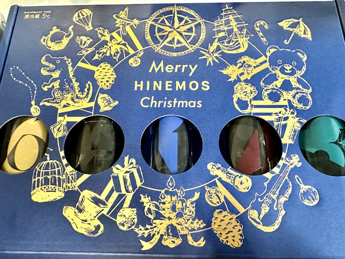 クリスマスに飲めなかったクリスマス日本酒セット飲む!🍶 