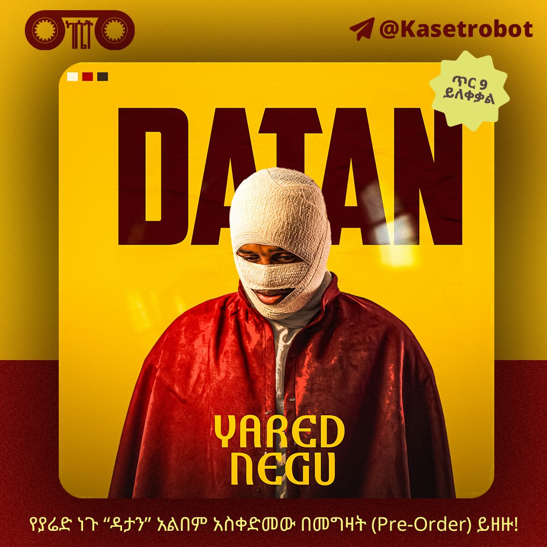 Kaset ካሴት tweet media