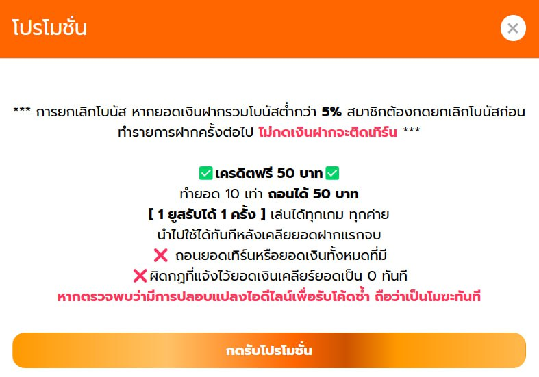 X1BET_X's tweet photo. 🧧 สายนอนดึกว่าไงฟรี 50฿ 🧧
ทำยอด 500 ถอนได้ 50

✅ 100 โค้ดด่วนๆเลย

Code : ขอรี 150 ลงใต้เม้น
รีทวิต♻️ + กดใจ♥️  🔔กดติดตาม🔔
#เครดิตฟรี #เครดิตฟรี50 #เครดิตฟรีล่าสุด https://t.co/tVO3h7Azsx