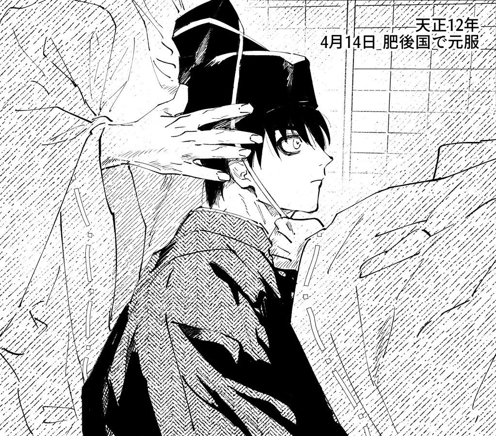 成人式だったらしいので 豊 