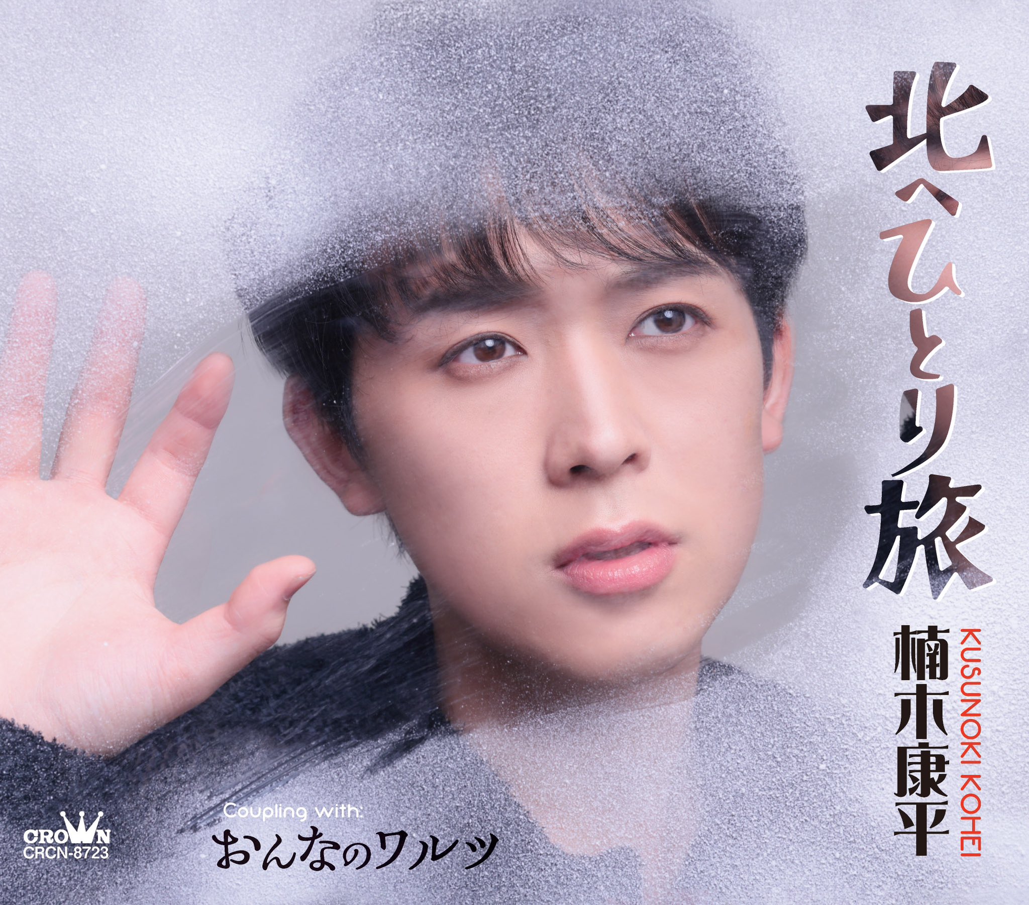 （8月VIP 15%off中）ちはるです❣0812 8月15日 - Search / X