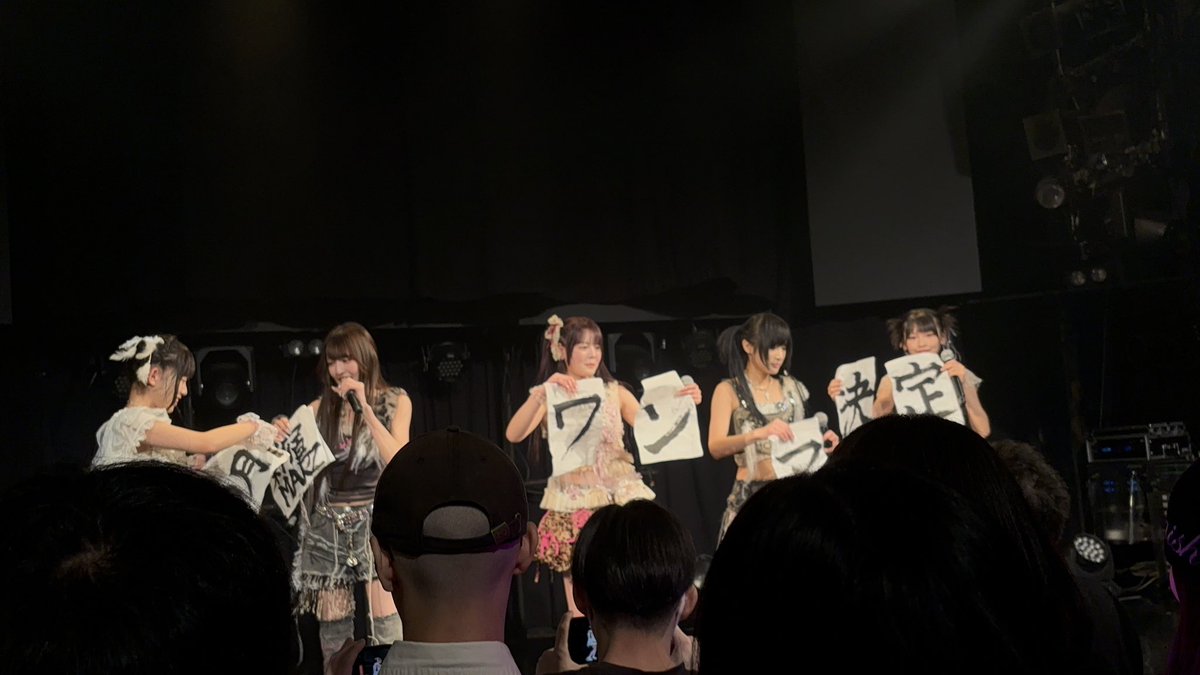 5日ぶりのライブ余韻やばい、diigワンマンおめでとう❤️‍🔥