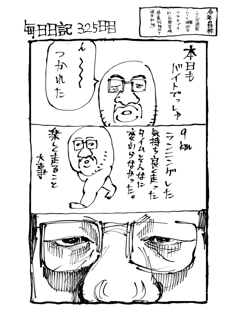 ぱ 