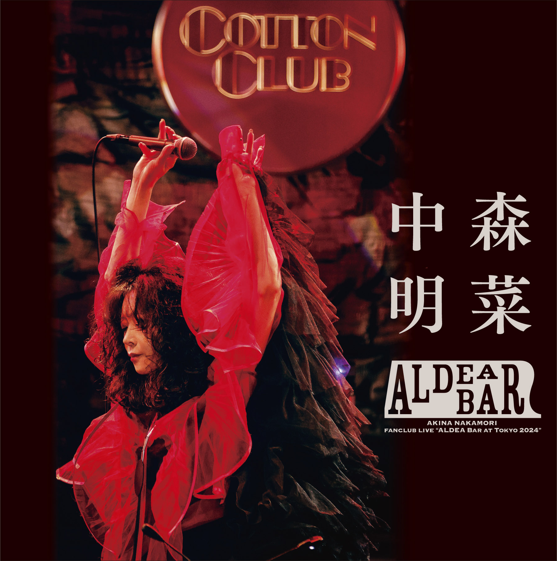 未開封DVD 中森明菜 20th Anniversary Live - メルカリ