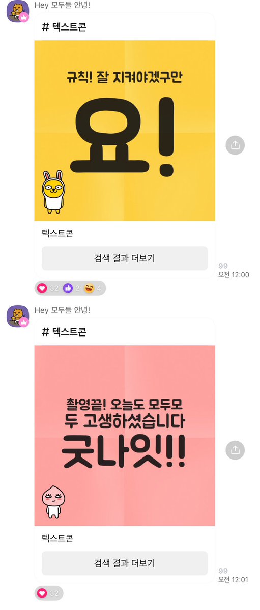 세븐 tweet media